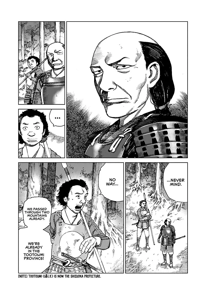 Reiri Chapter 2 page 13 - 