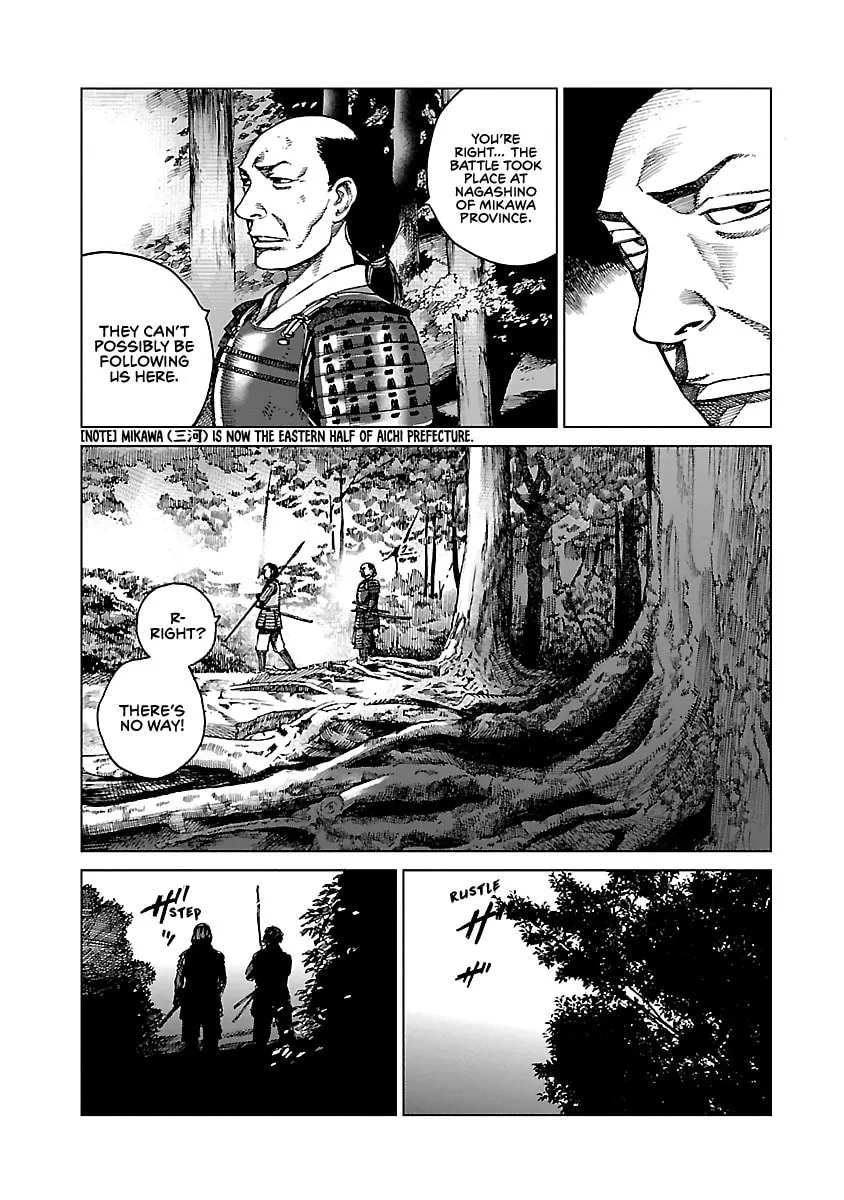 Reiri Chapter 2 page 14 - 
