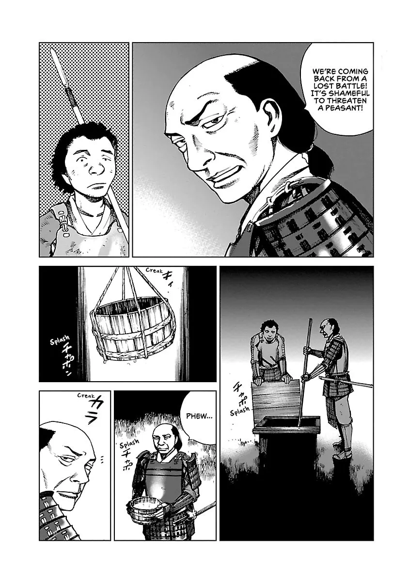 Reiri Chapter 2 page 16 - 