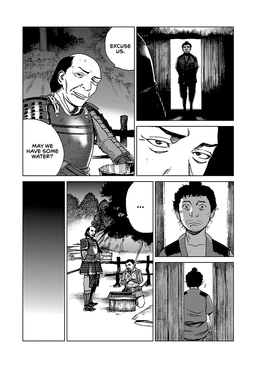 Reiri Chapter 2 page 17 - 