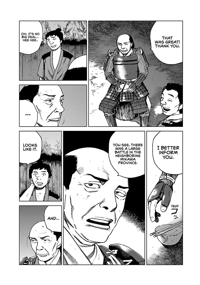 Reiri Chapter 2 page 22 - 