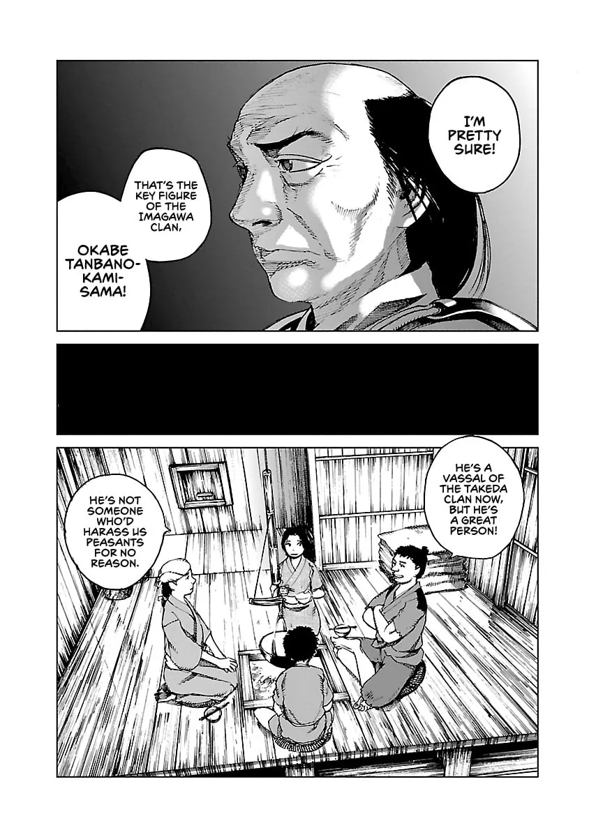 Reiri Chapter 2 page 26 - 