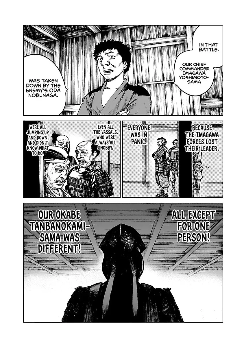 Reiri Chapter 2 page 28 - 