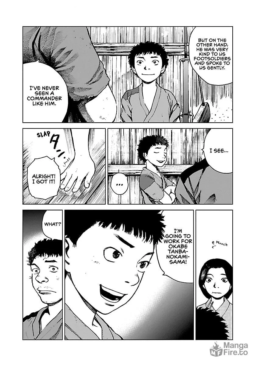 Reiri Chapter 2 page 33 - 