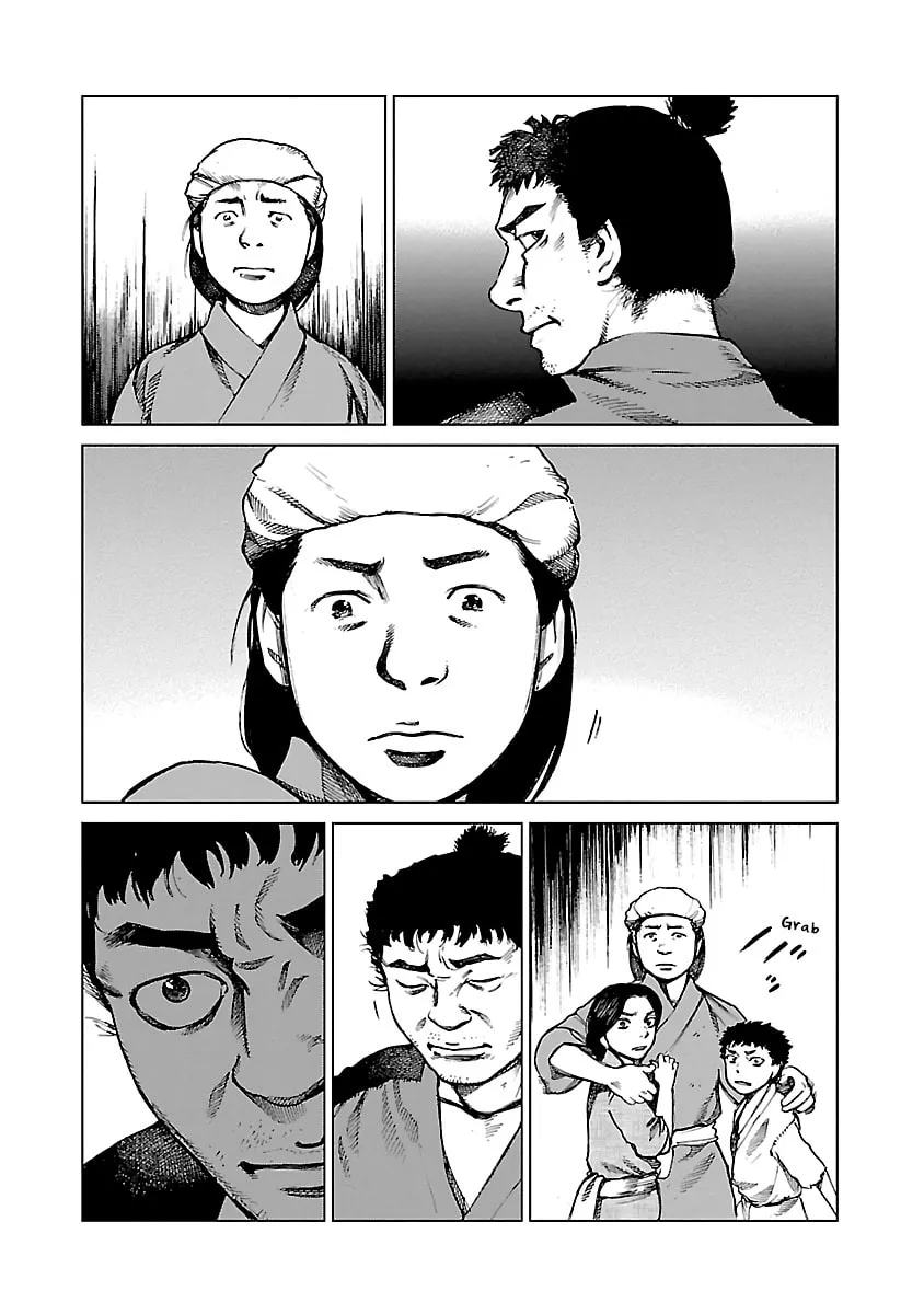 Reiri Chapter 2 page 43 - 