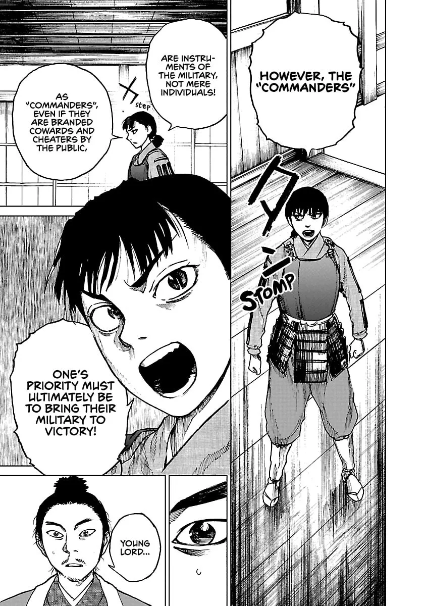 Read Reiri chapter 20 image 13 on Lezhin