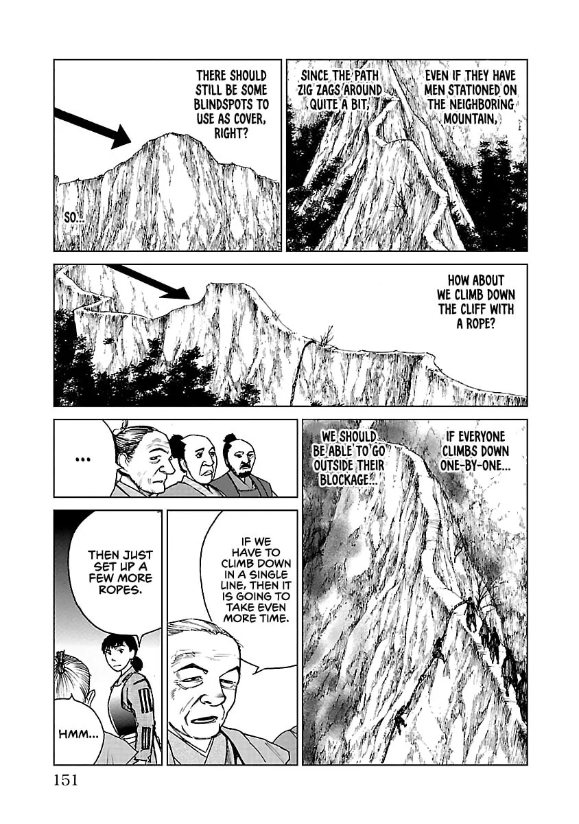 Read Reiri chapter 20 image 21 on Lezhin