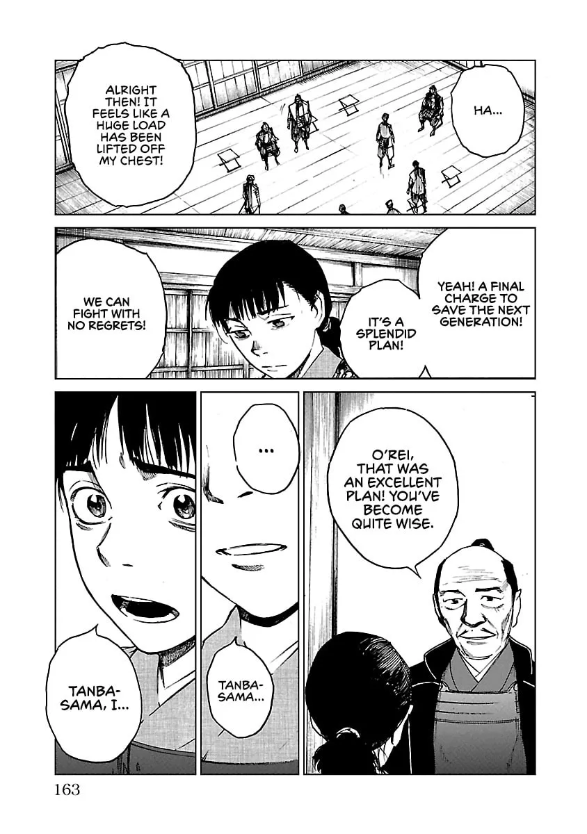 Read Reiri chapter 20 image 33 on Lezhin