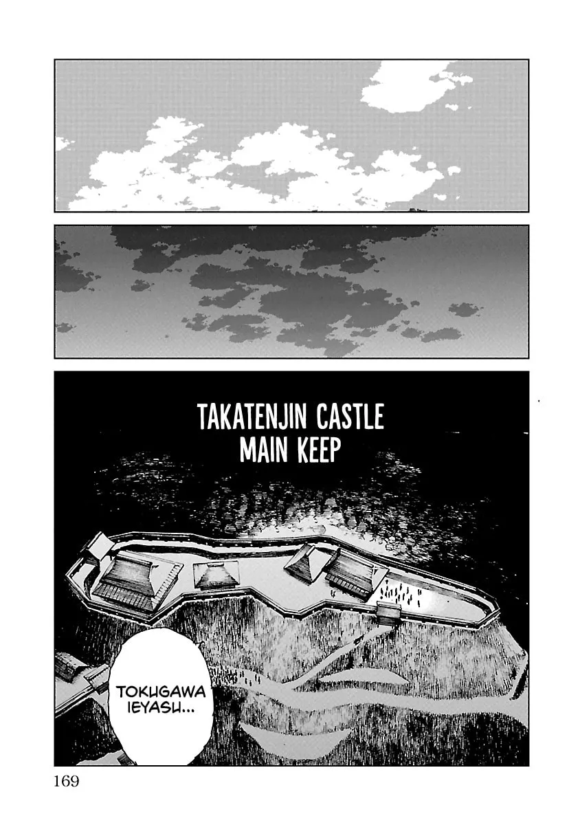 Read Reiri chapter 21 image 3 on Lezhin