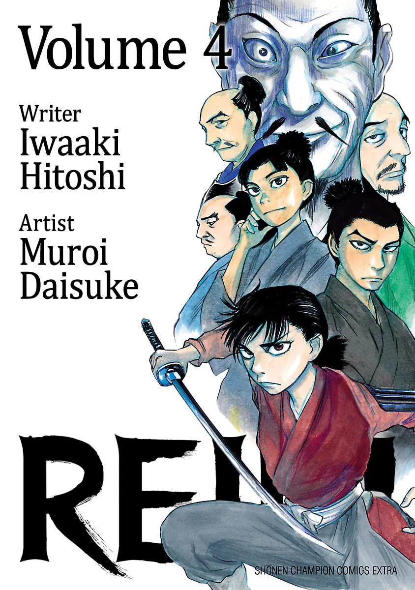 Read Reiri chapter 22 image 1 on Lezhin