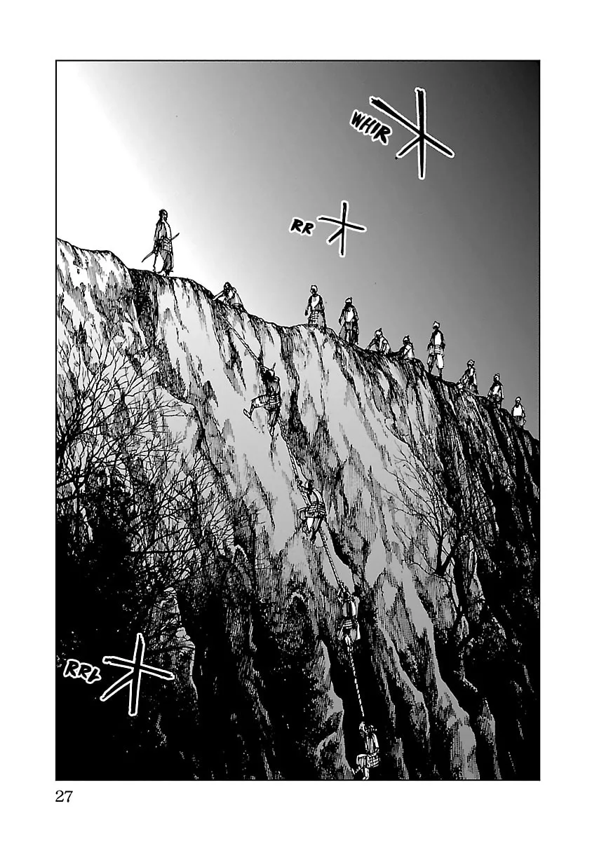 Read Reiri chapter 22 image 25 on Lezhin