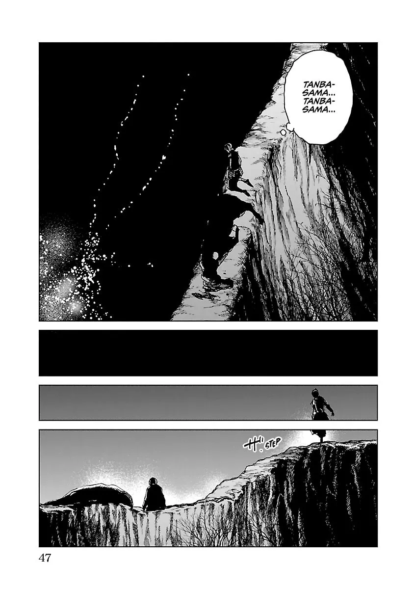 Read Reiri chapter 23 image 13 on Lezhin