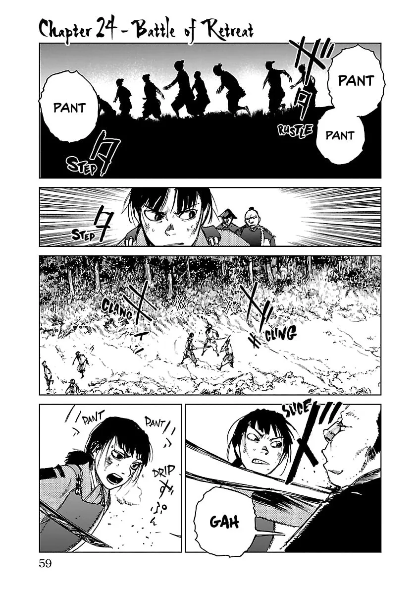 Read Reiri chapter 24 image 1 on Lezhin
