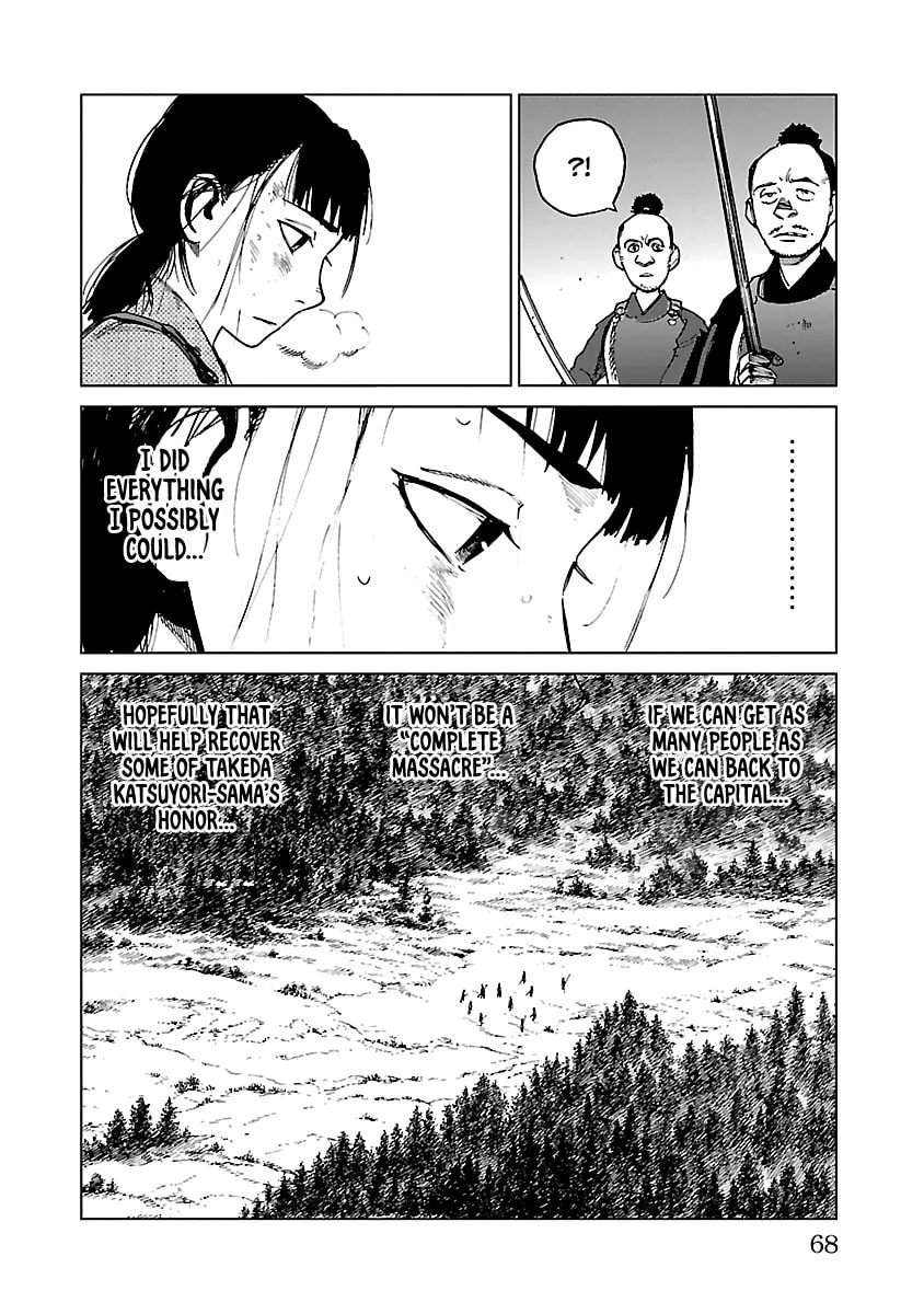 Read Reiri chapter 24 image 10 on Lezhin