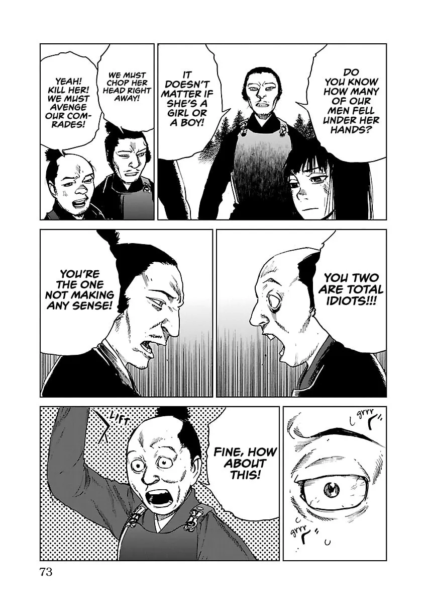 Read Reiri chapter 24 image 15 on Lezhin