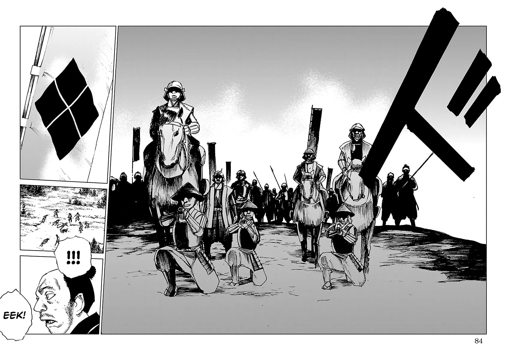 Read Reiri chapter 24 image 26 on Lezhin