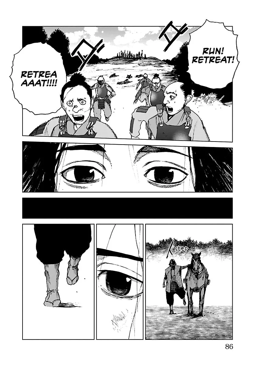 Read Reiri chapter 24 image 27 on Lezhin