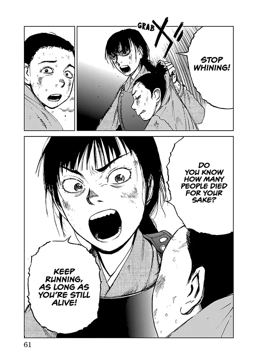 Read Reiri chapter 24 image 3 on Lezhin