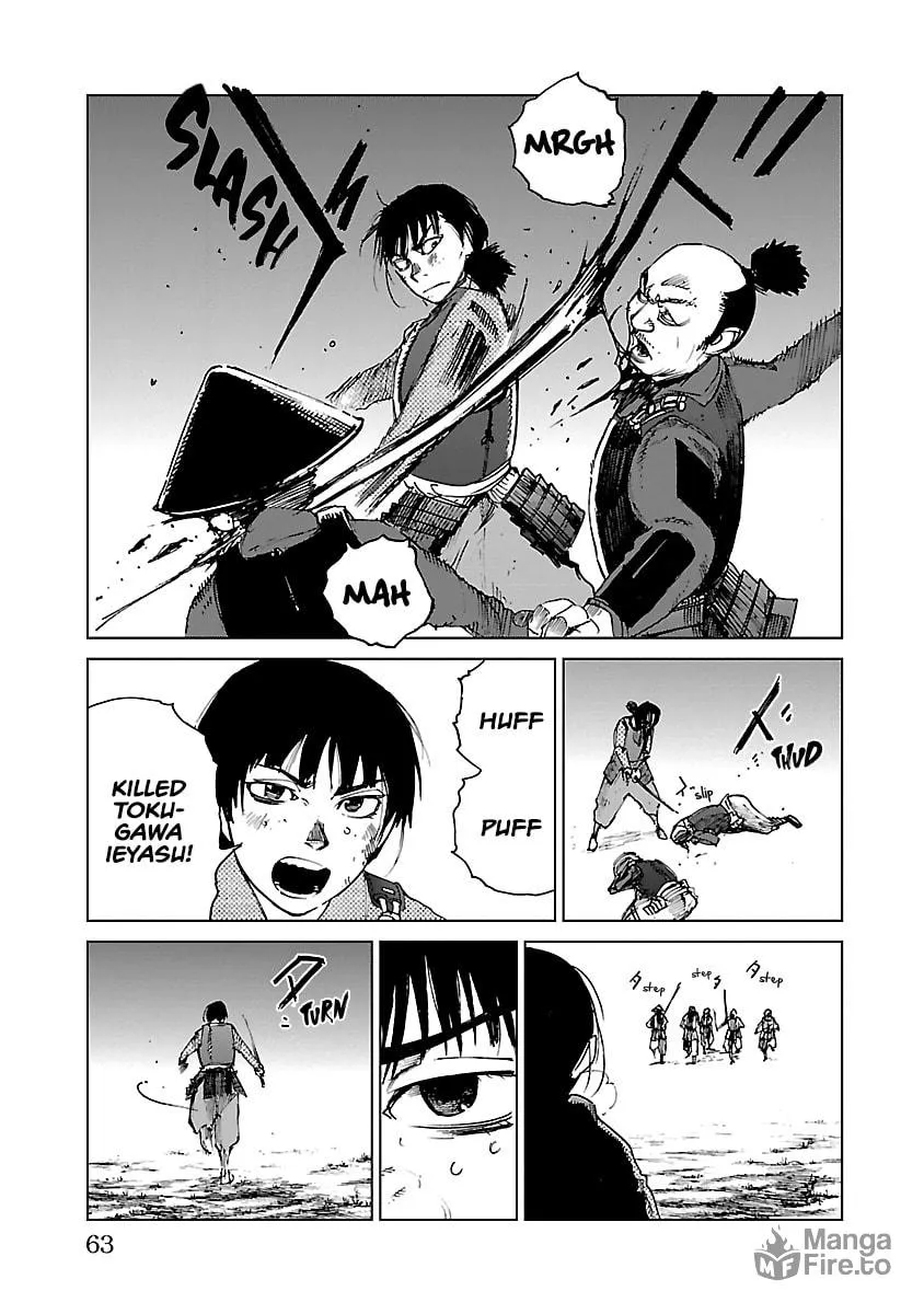 Read Reiri chapter 24 image 5 on Lezhin