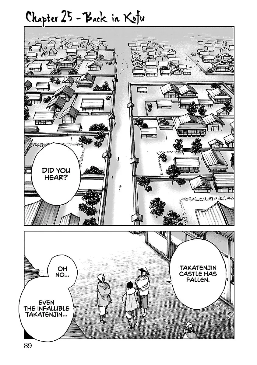 Read Reiri chapter 25 image 1 on Lezhin