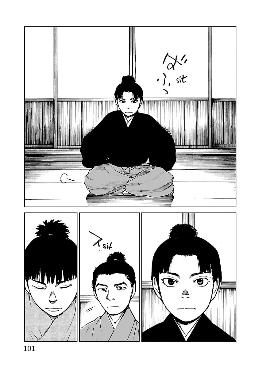 Read Reiri chapter 25 image 13 on Lezhin