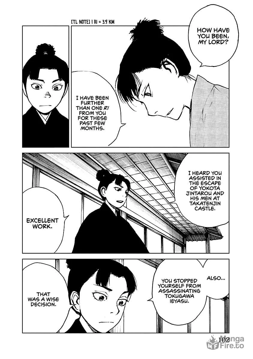Read Reiri chapter 25 image 14 on Lezhin