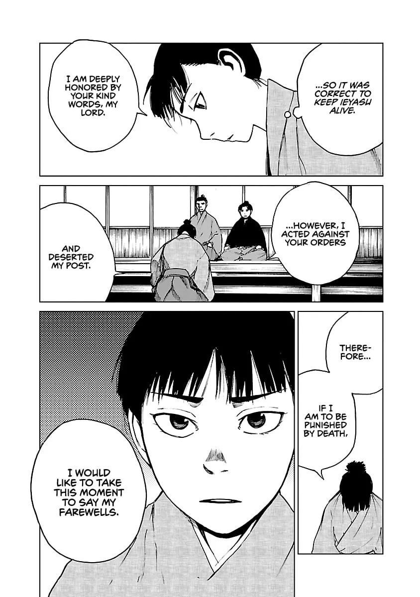 Read Reiri chapter 25 image 15 on Lezhin