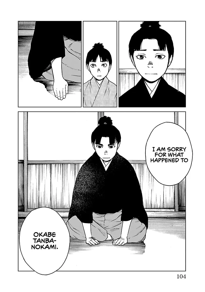 Read Reiri chapter 25 image 16 on Lezhin