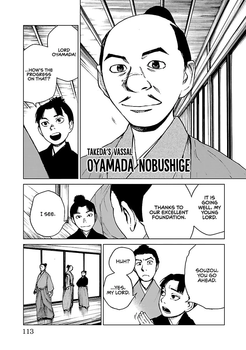 Read Reiri chapter 25 image 25 on Lezhin
