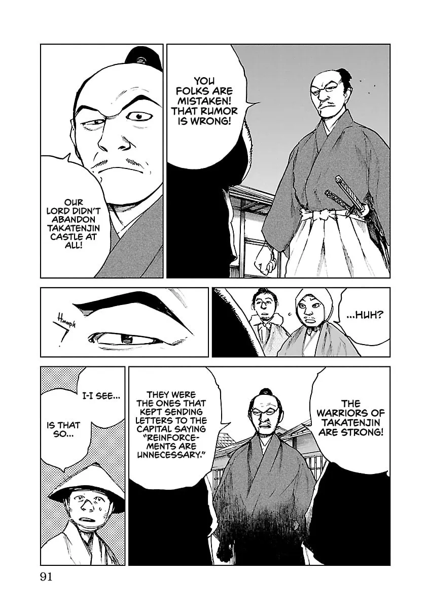 Read Reiri chapter 25 image 3 on Lezhin