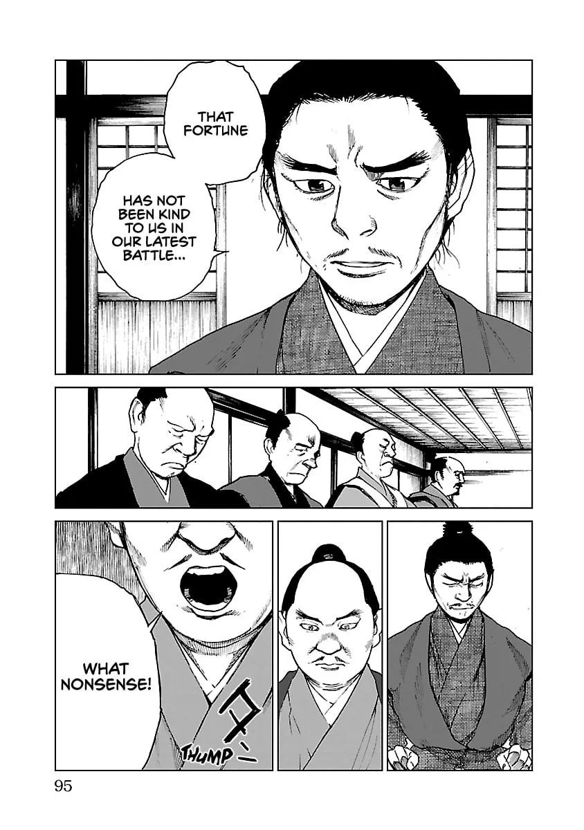 Read Reiri chapter 25 image 7 on Lezhin