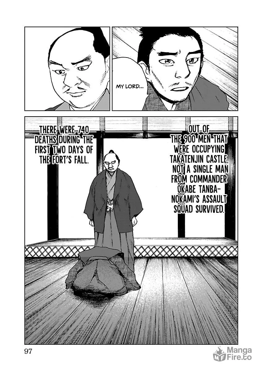 Read Reiri chapter 25 image 9 on Lezhin