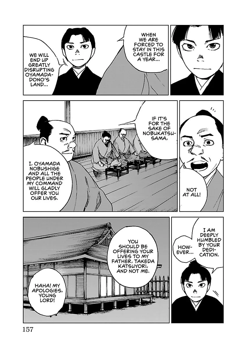 Read Reiri chapter 27 image 13 on Lezhin