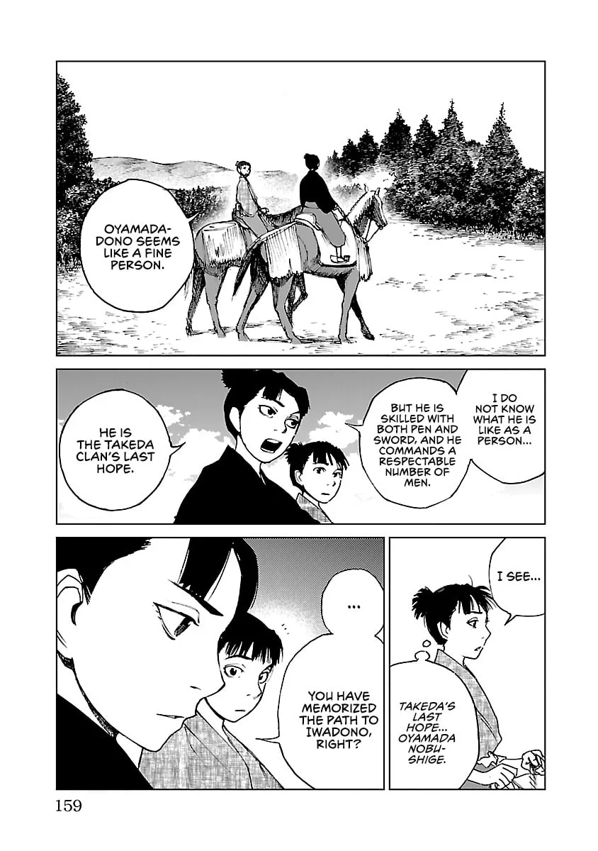 Read Reiri chapter 27 image 15 on Lezhin