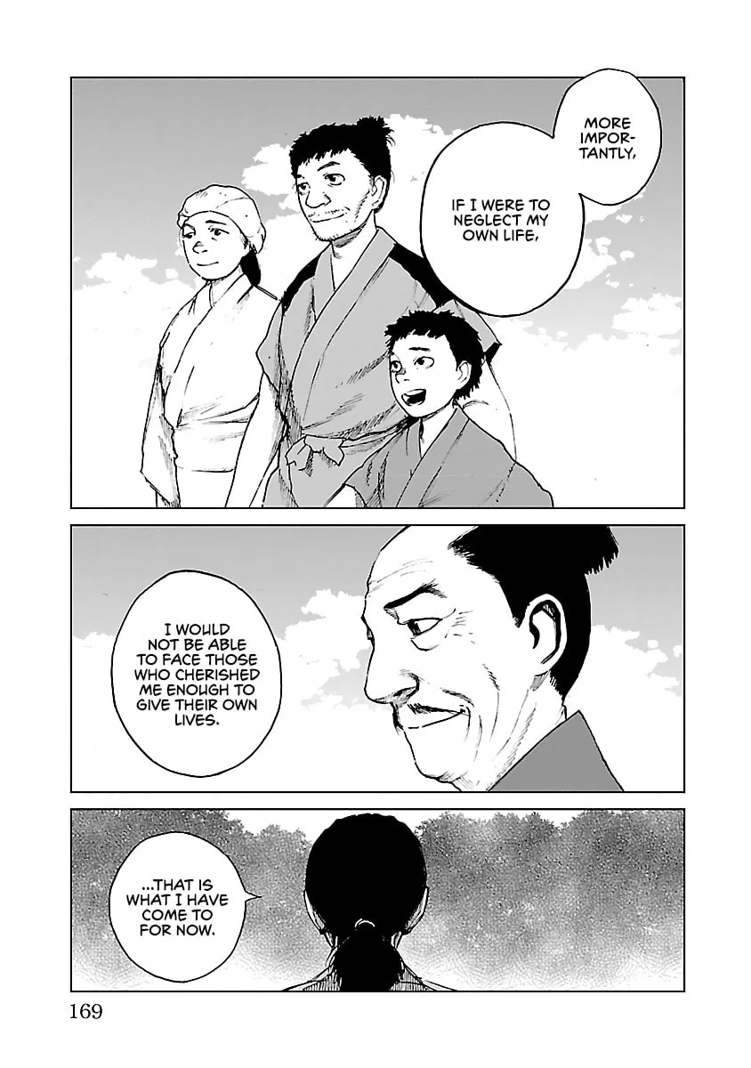 Read Reiri chapter 27 image 25 on Lezhin