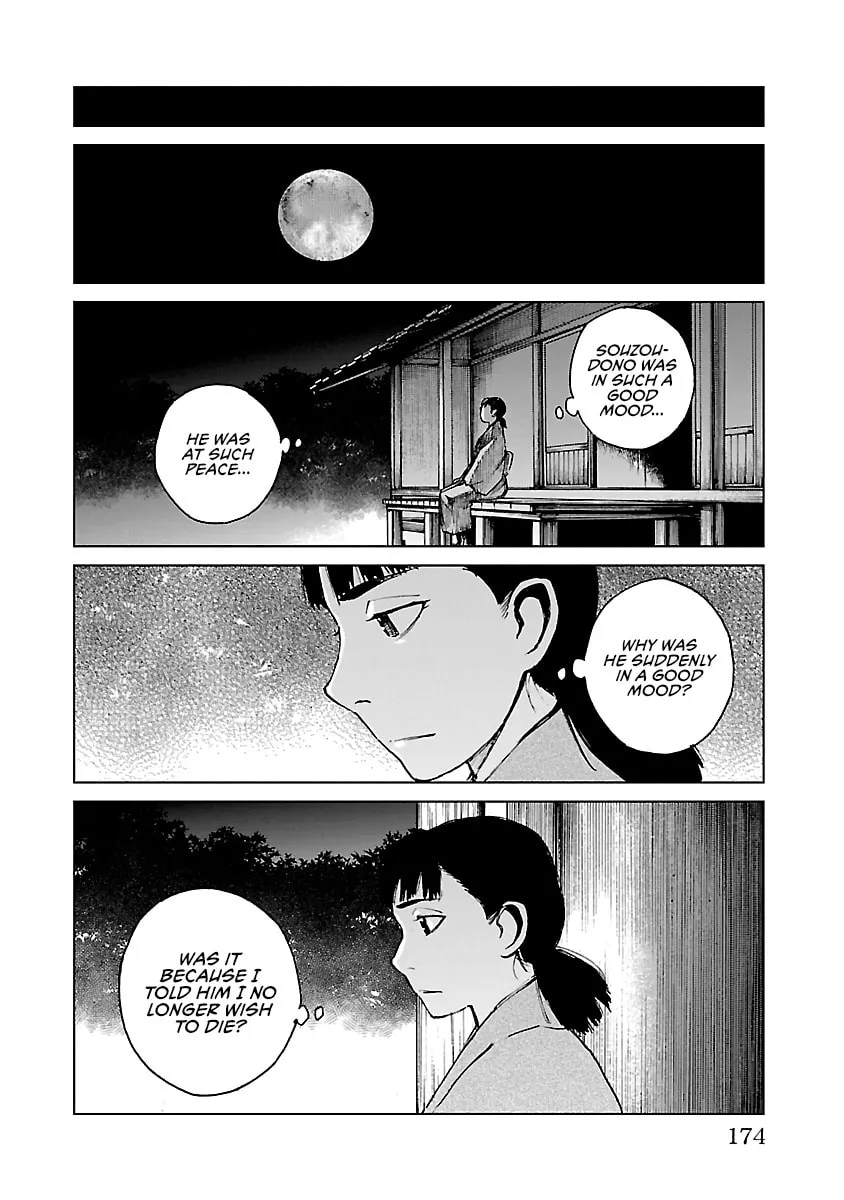 Read Reiri chapter 27 image 30 on Lezhin