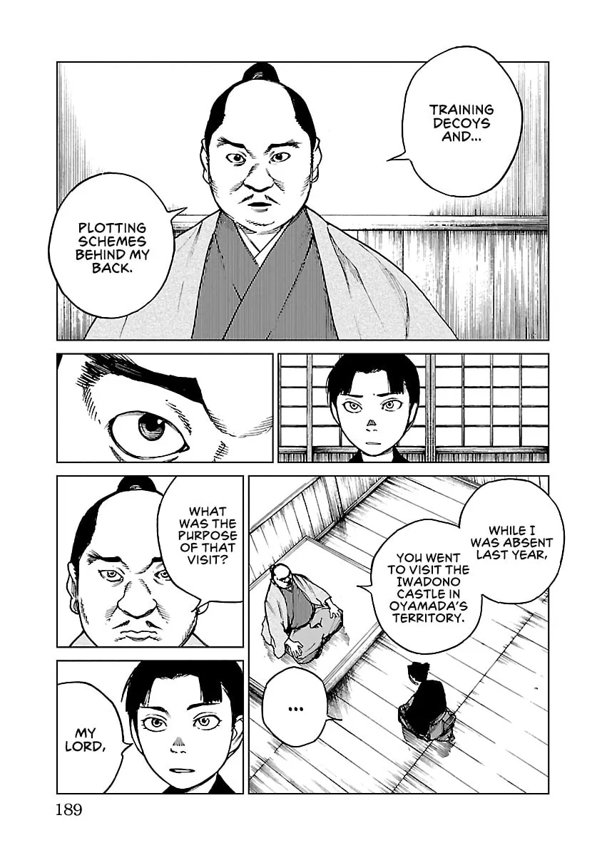 Read Reiri chapter 28 image 12 on Lezhin