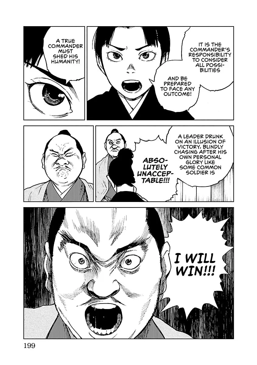 Read Reiri chapter 28 image 21 on Lezhin