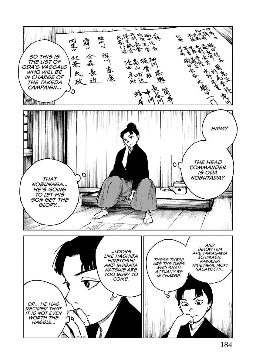 Read Reiri chapter 28 image 7 on Lezhin