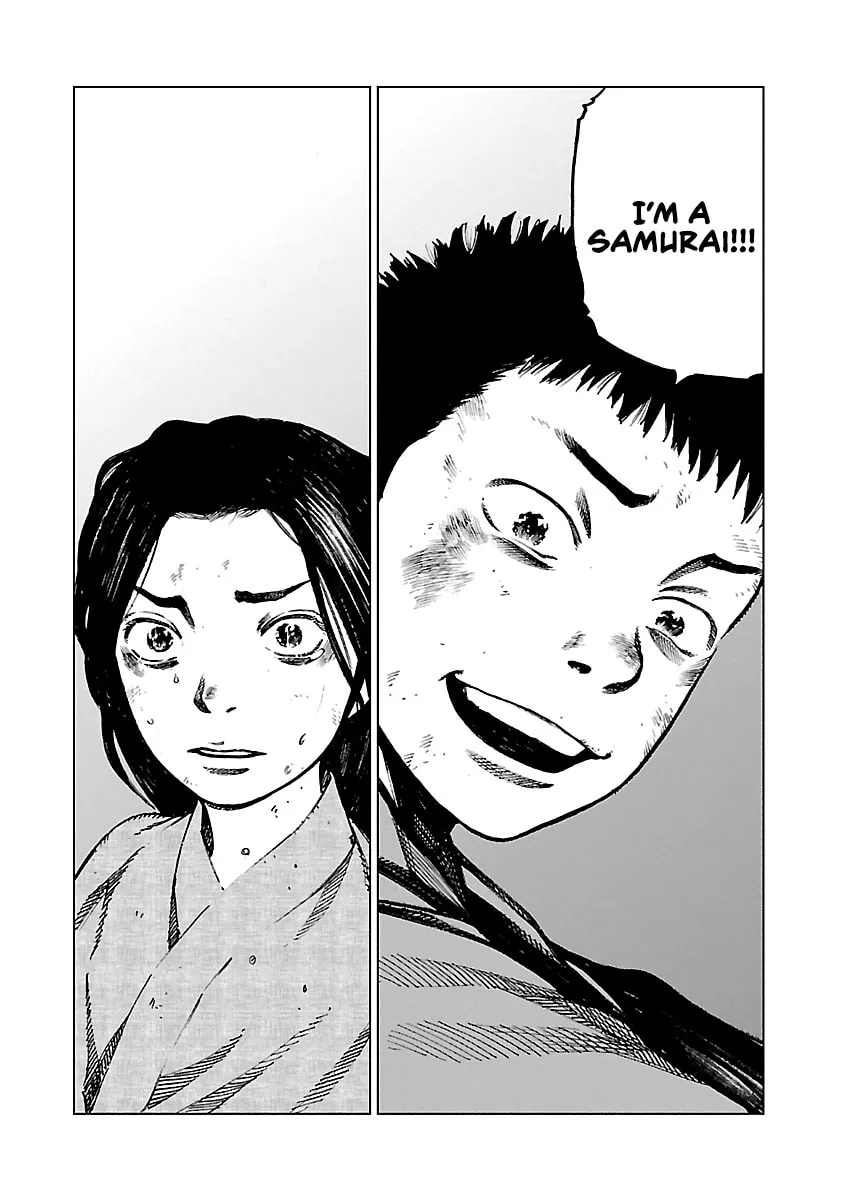Reiri Chapter 3 page 14 - 