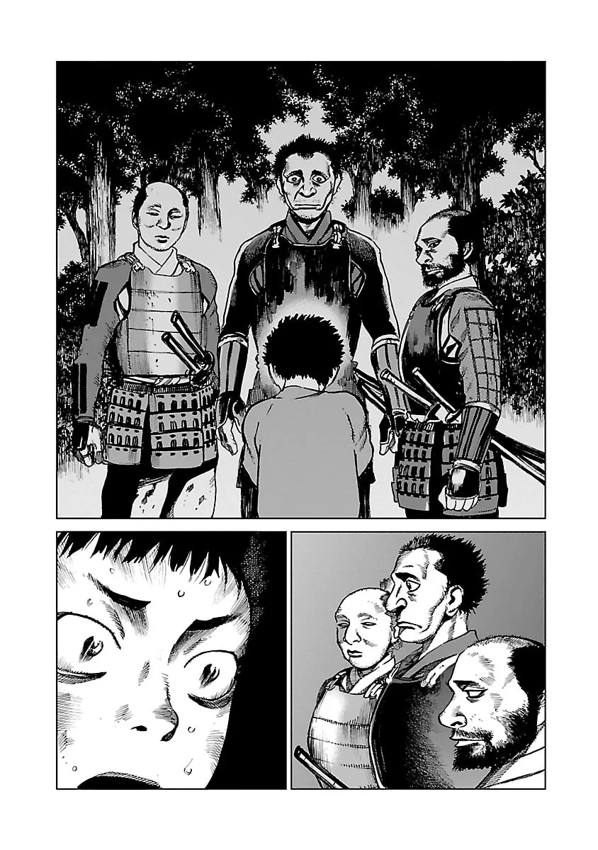 Reiri Chapter 3 page 17 - 