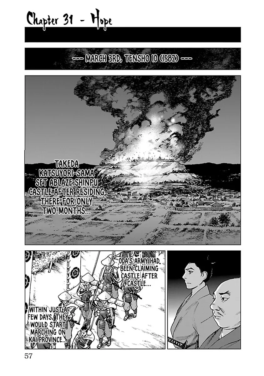 Read Reiri chapter 31 image 1 on Lezhin