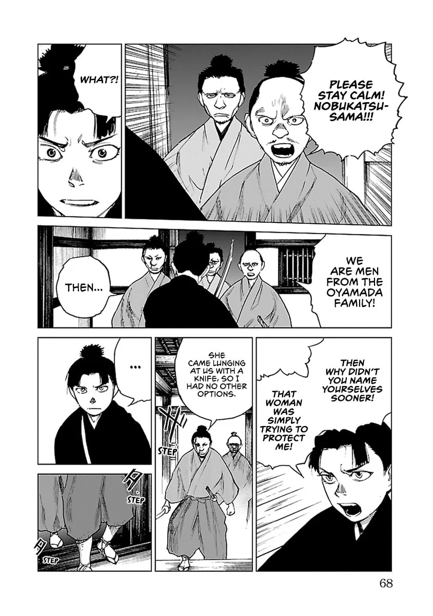 Read Reiri chapter 31 image 12 on Lezhin