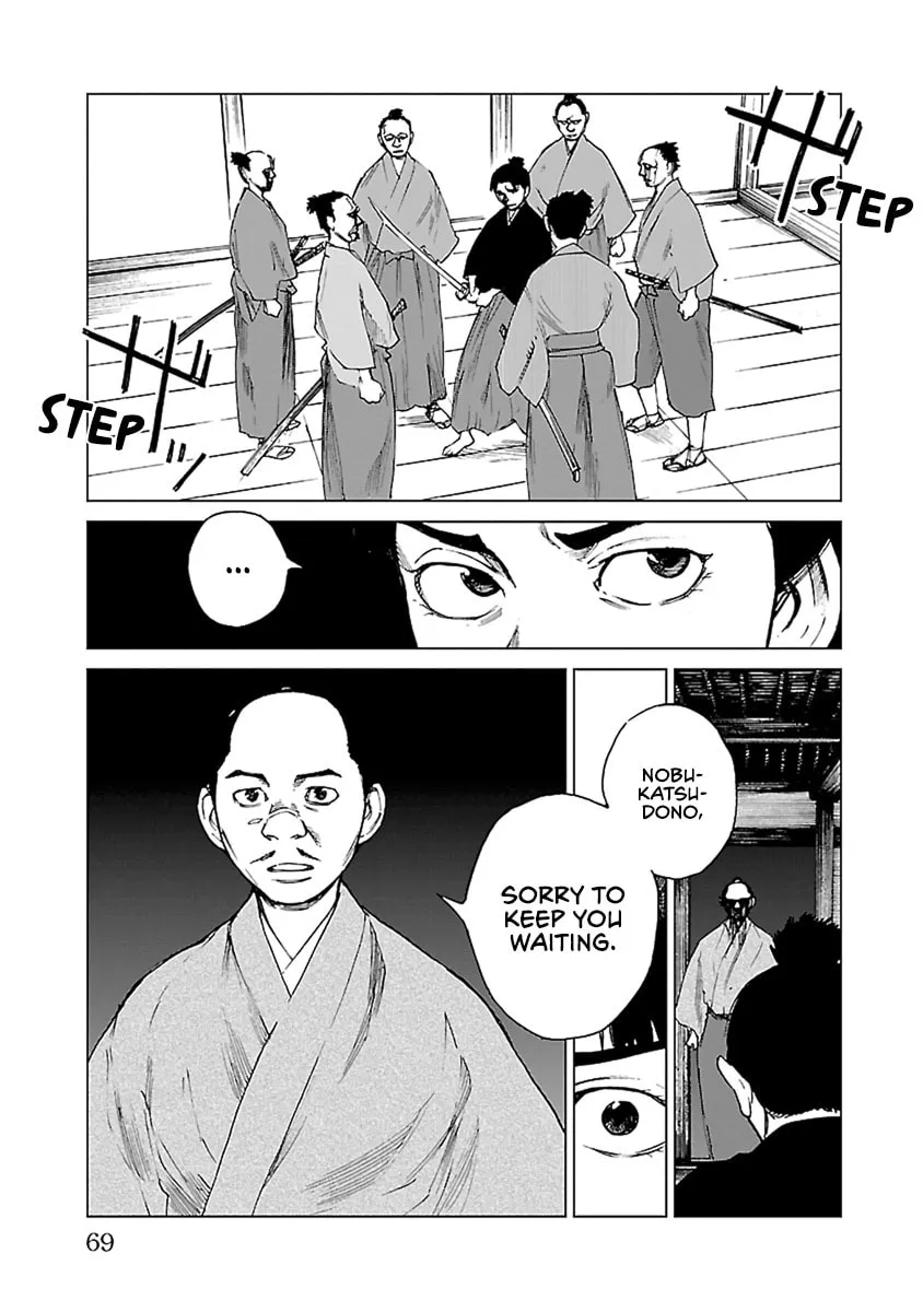 Read Reiri chapter 31 image 13 on Lezhin