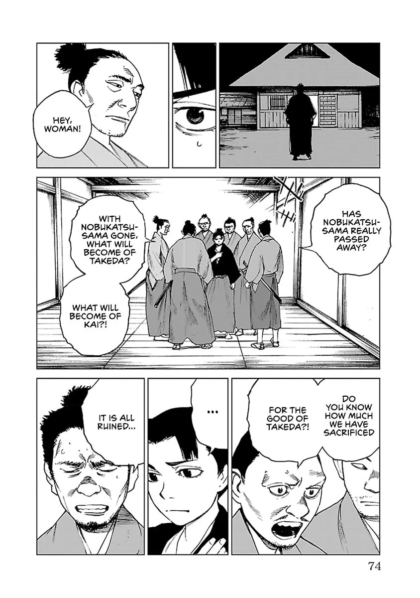 Read Reiri chapter 31 image 18 on Lezhin