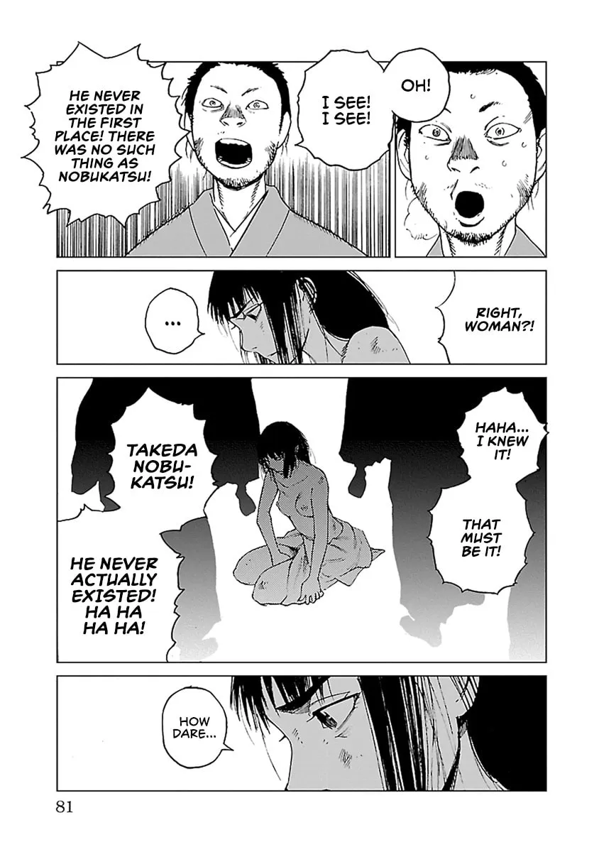 Read Reiri chapter 31 image 25 on Lezhin