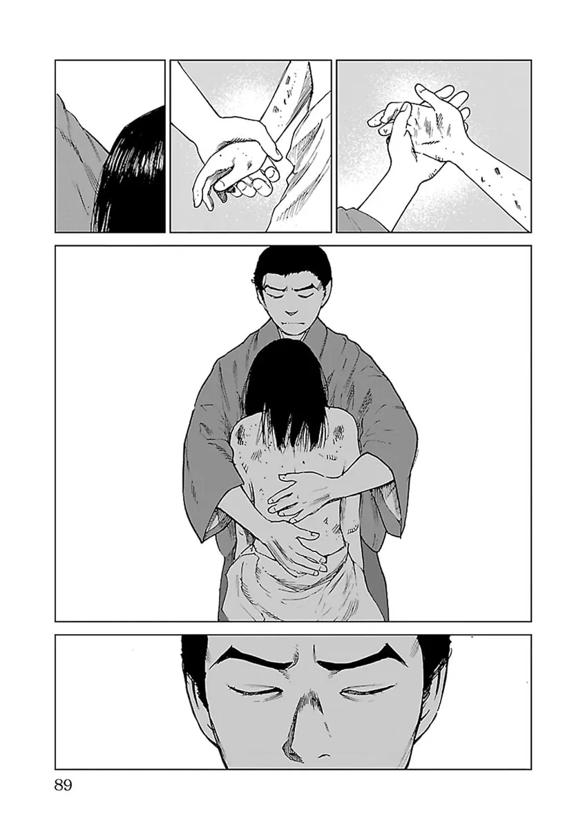 Read Reiri chapter 31 image 33 on Lezhin