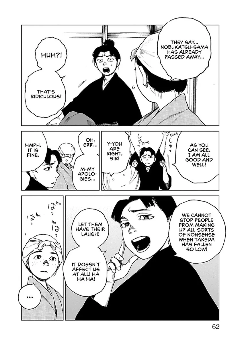 Read Reiri chapter 31 image 6 on Lezhin