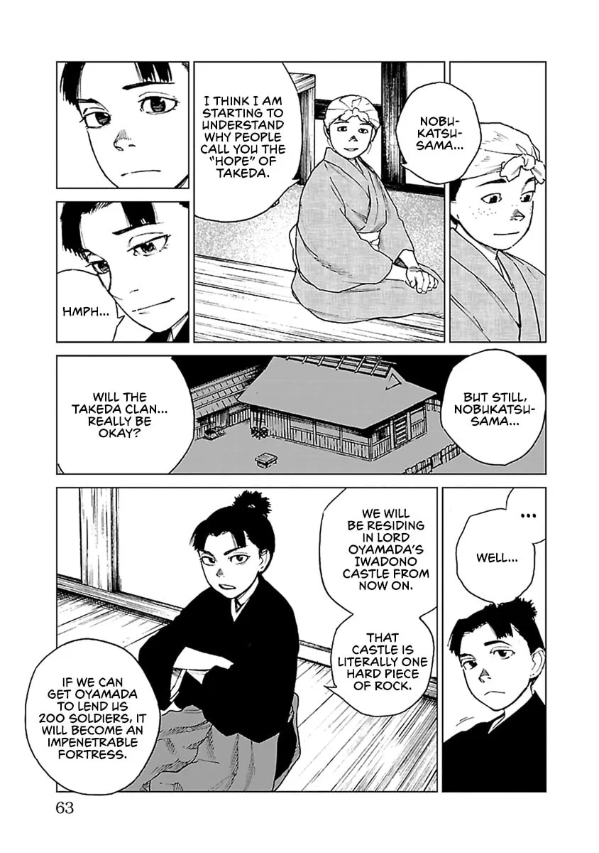 Read Reiri chapter 31 image 7 on Lezhin