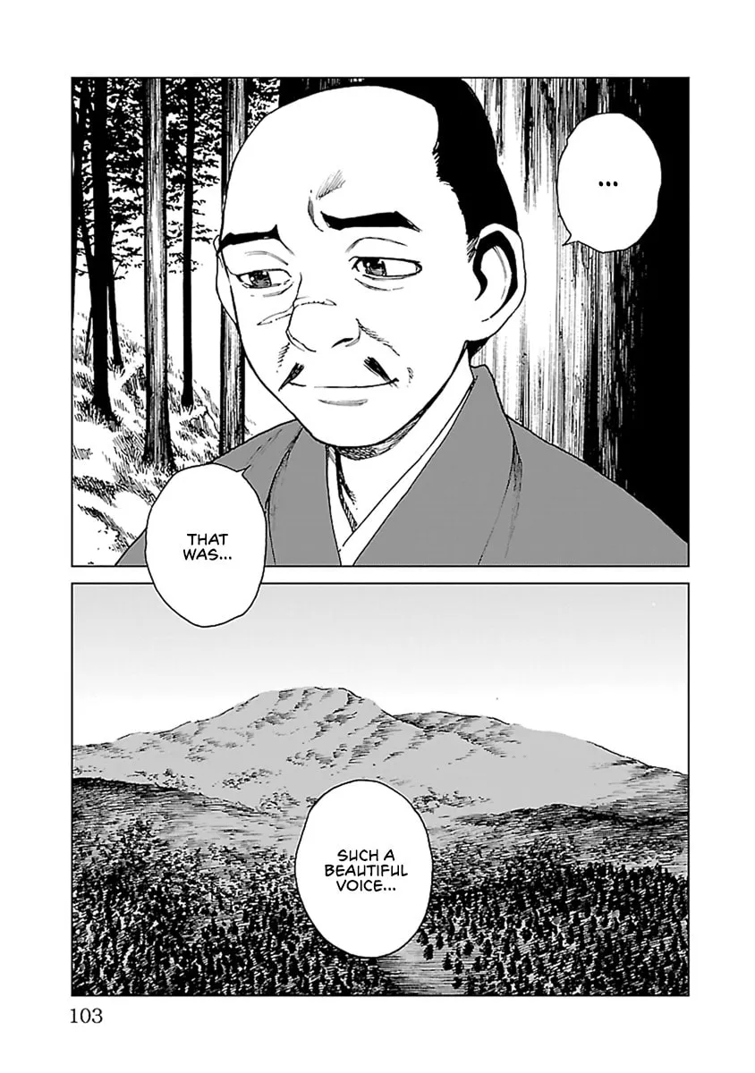 Read Reiri chapter 32 image 13 on Lezhin
